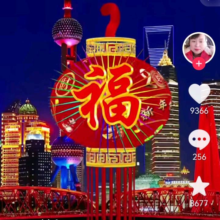 诚信做人