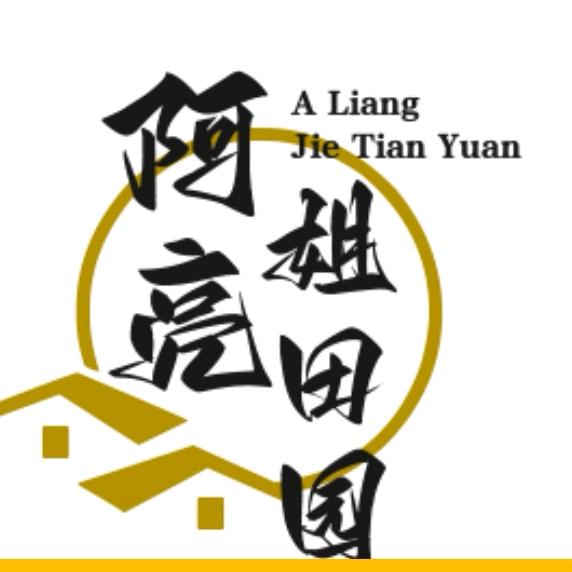 运城阿亮姐