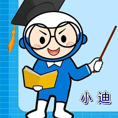 迪康小课堂