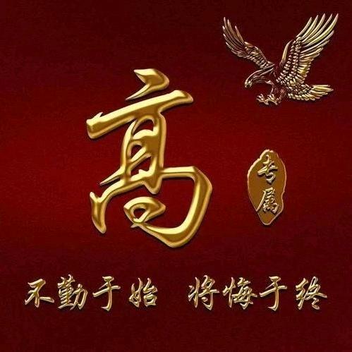 @波哥