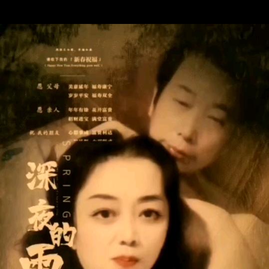 珍珠老公