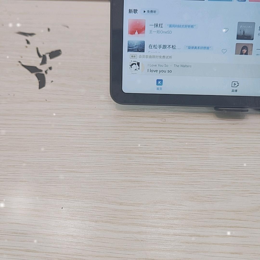 就等会等会，，，