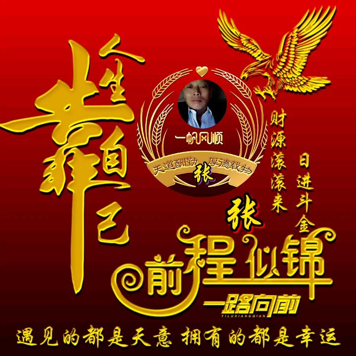 用户1358411164039一切随缘