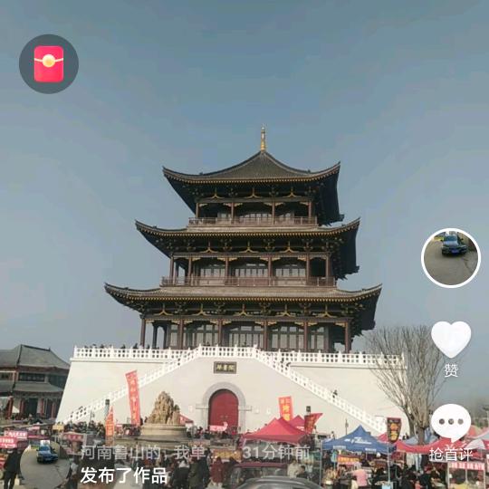 你好