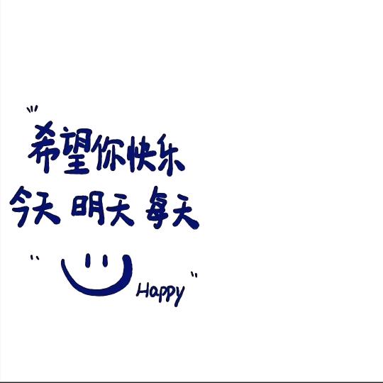 锦前