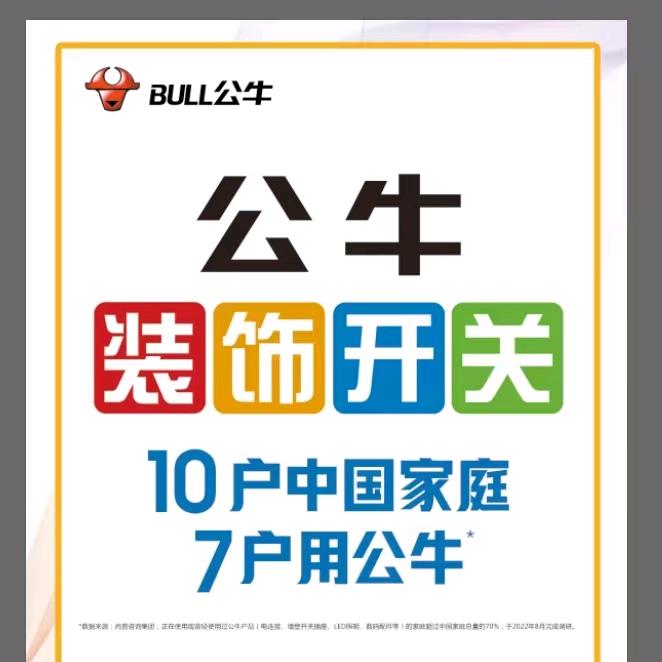 装饰｜灯具｜木门