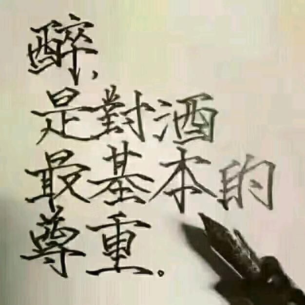 笑看风云