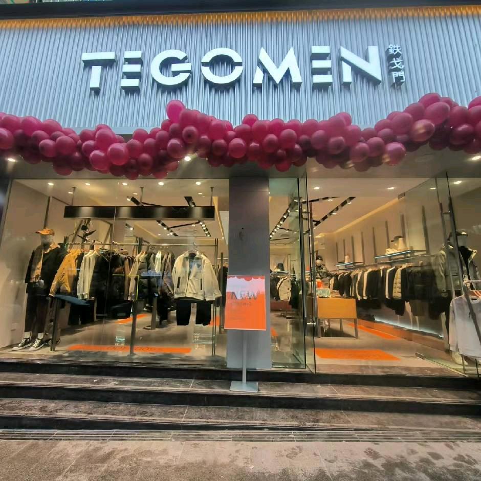 鉄戈門男装(长宁店)