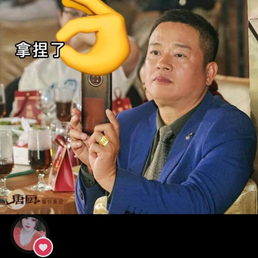 久事爱歌颂