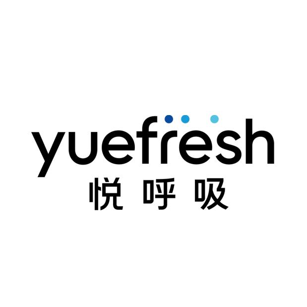 悦呼吸长沙圣桀文化传媒有限公司洗护清洁专卖店