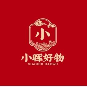 小晖好物