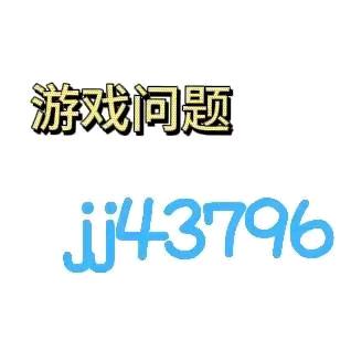 jj小丸子