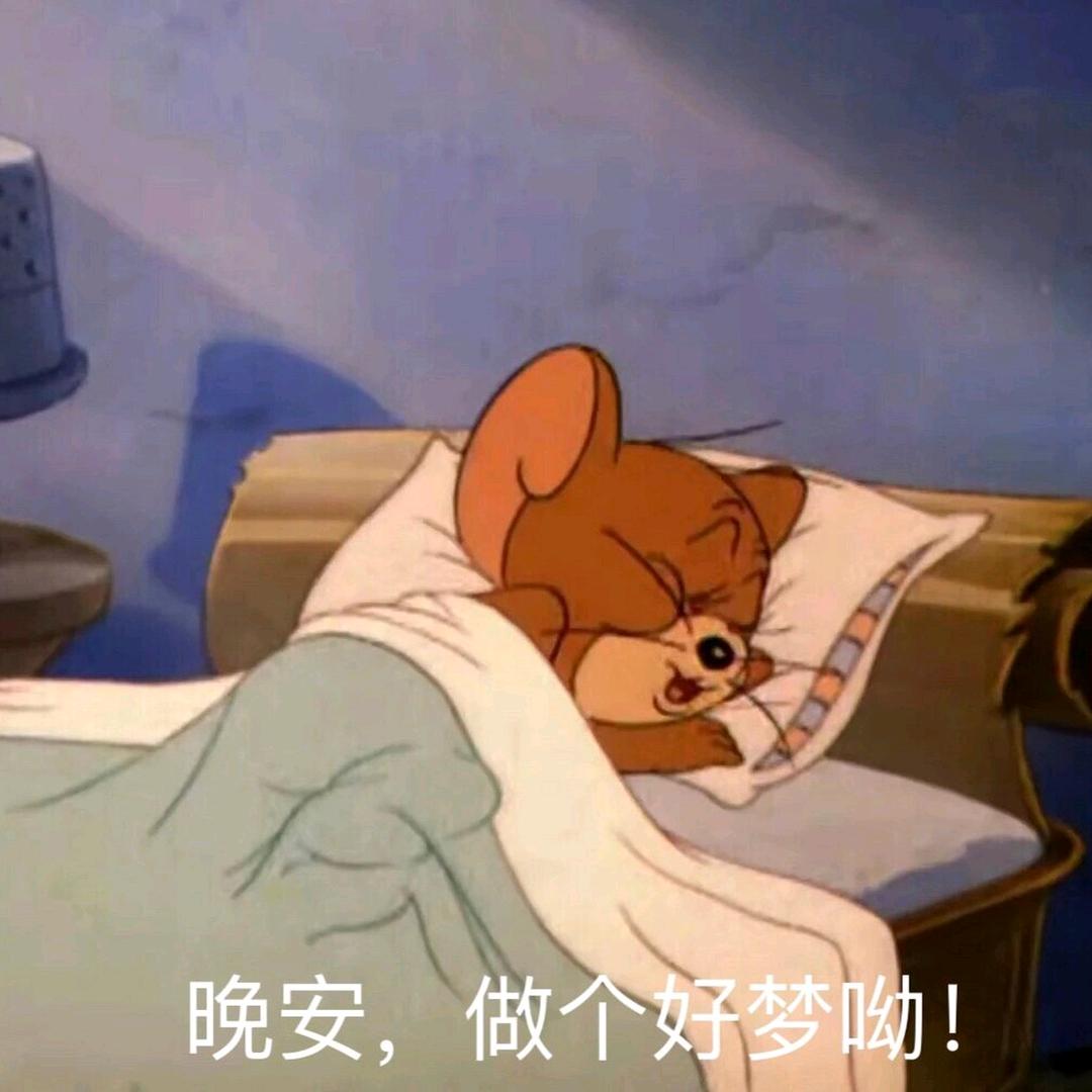 库尔勒香李