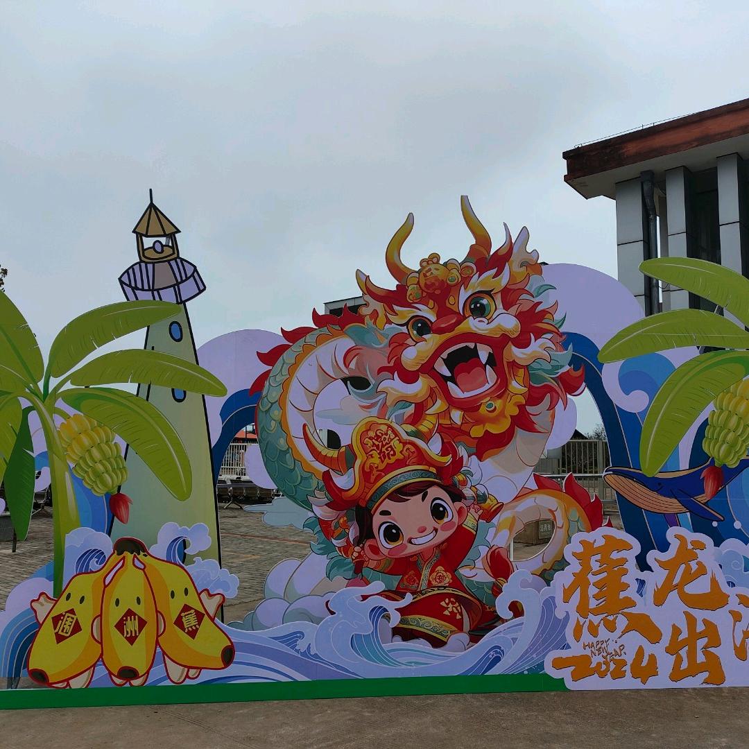 老爷子