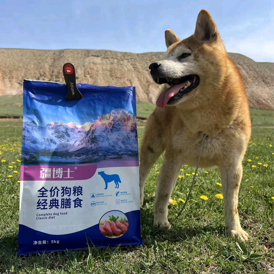 疆博士新疆宠粮工厂