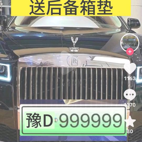 哥的低调