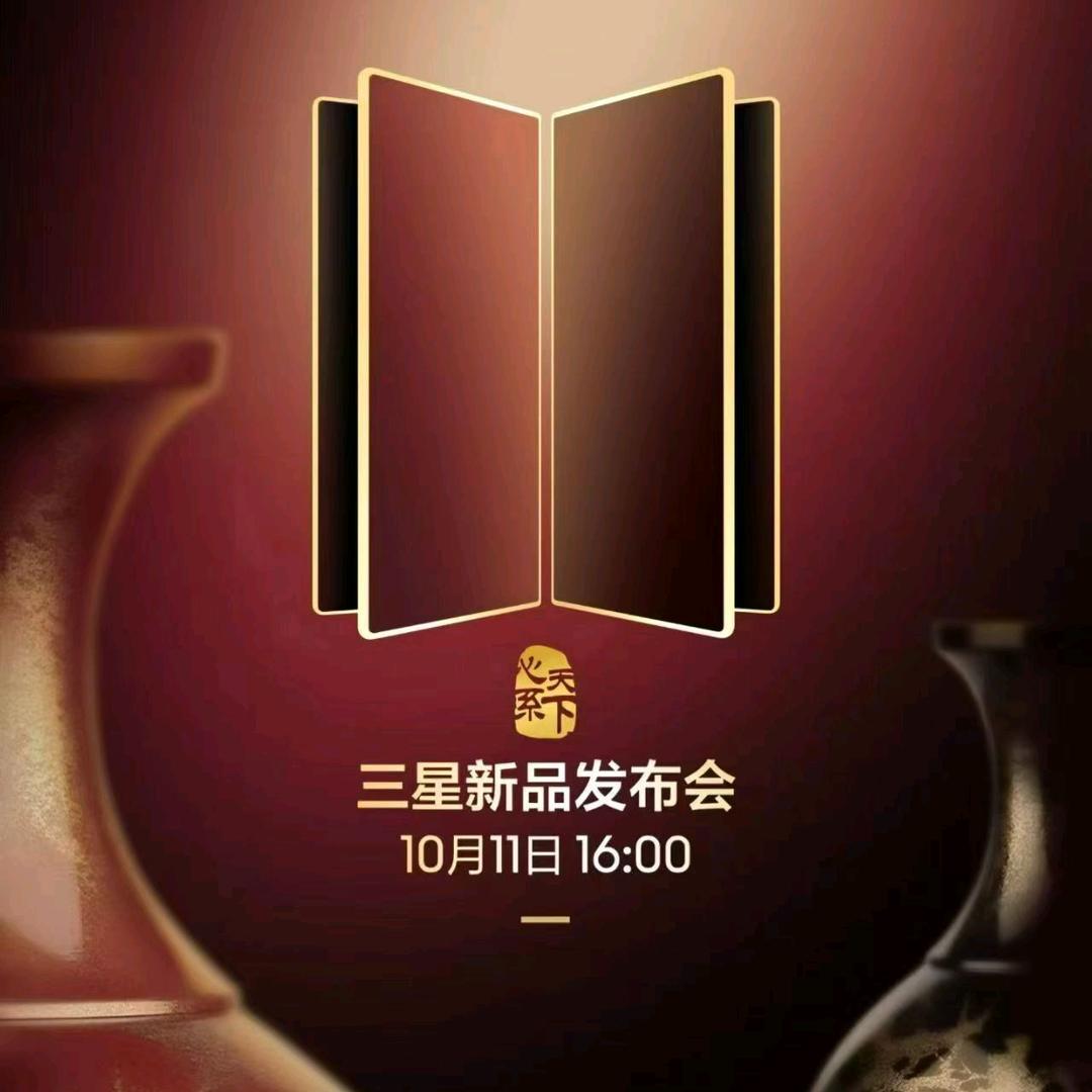 上饶三星手机--邱（打工版）