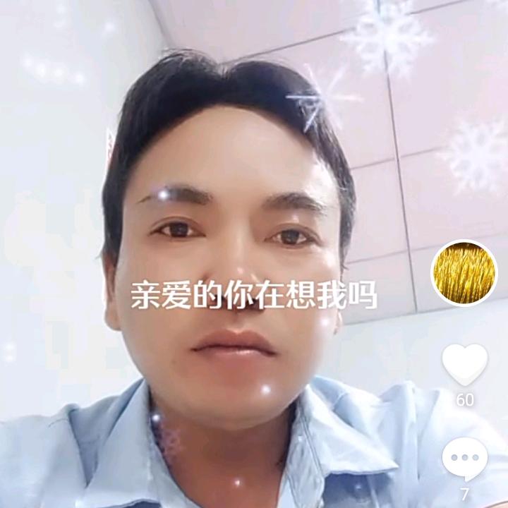相思雨🌹
