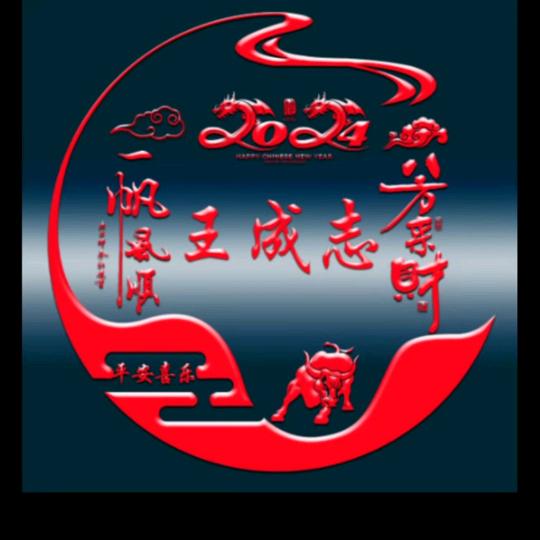 笑口常开\001