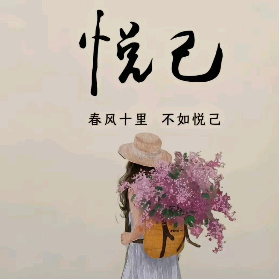 一米阳光💐