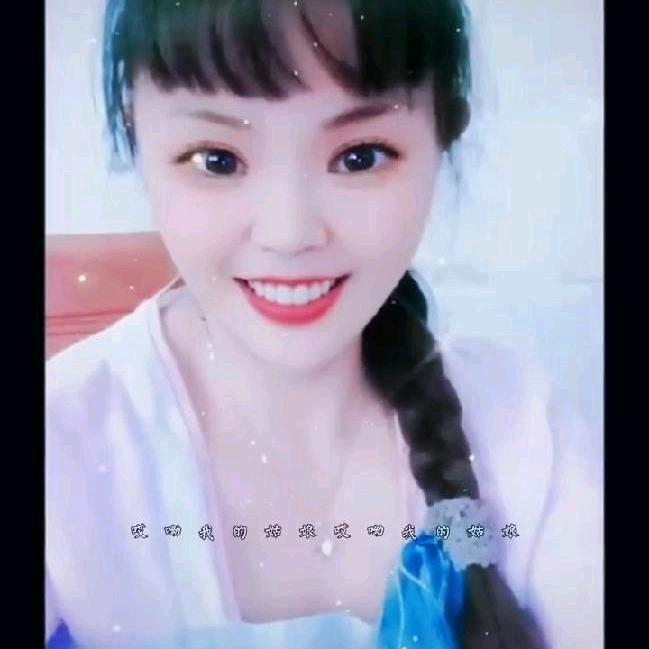 李珊珊💞
