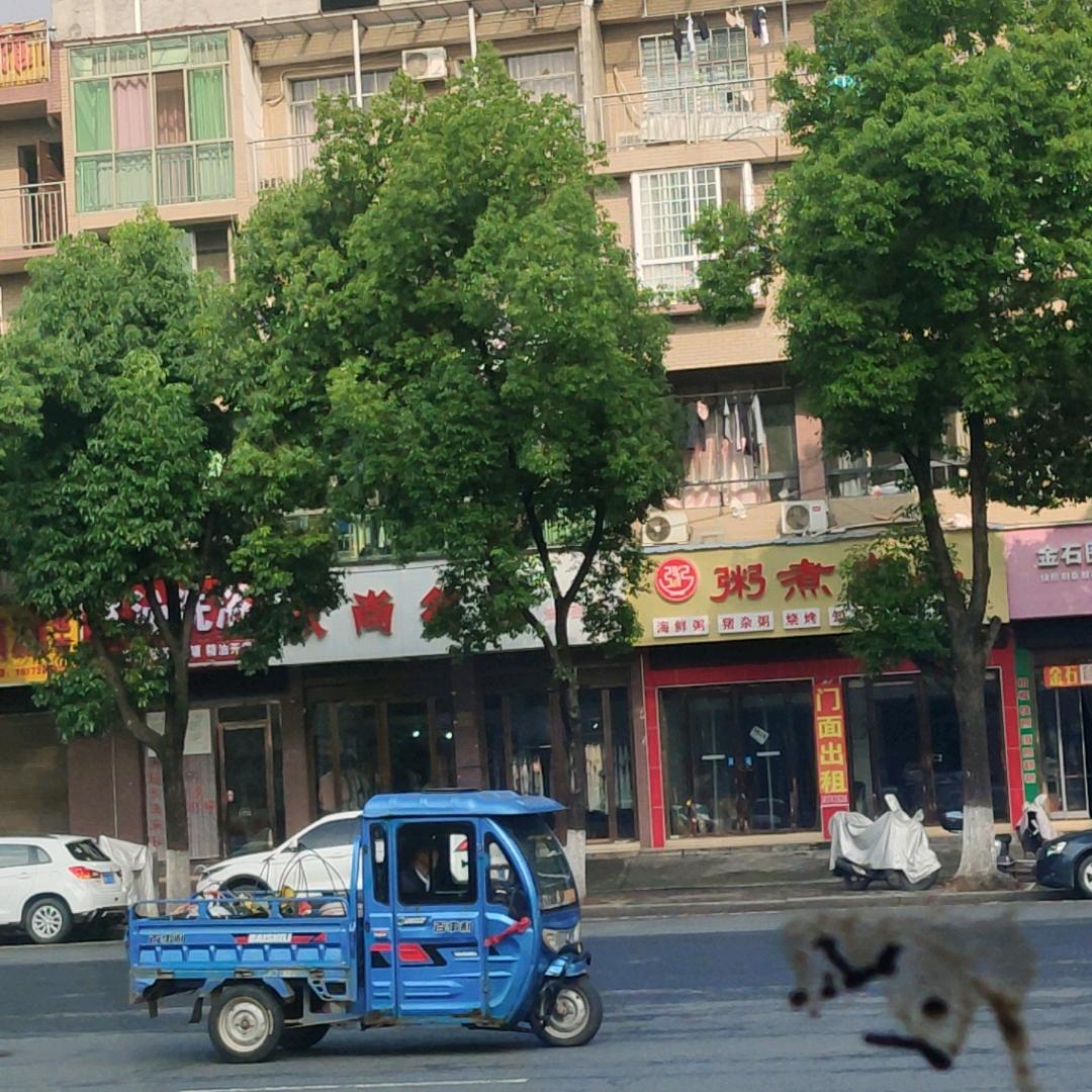 用户6787712198425和