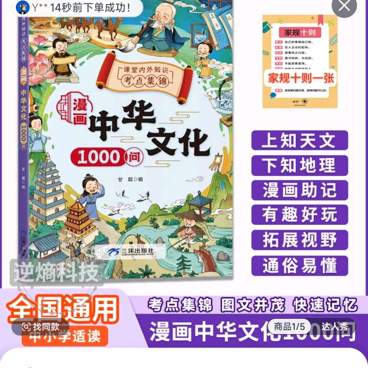 串串门