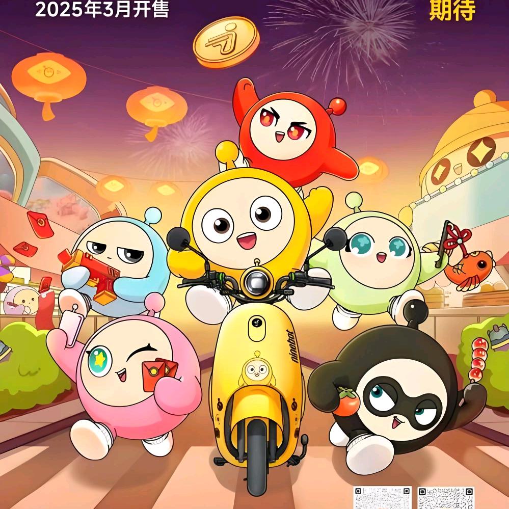 松滋九号电动车