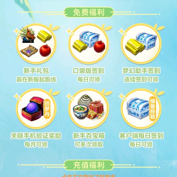 梦，幻起你的郑途