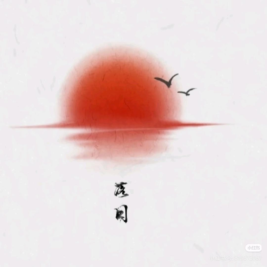 十万八千里