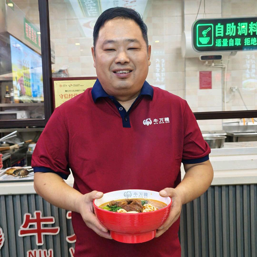 非遗牛肉面【贵哥】