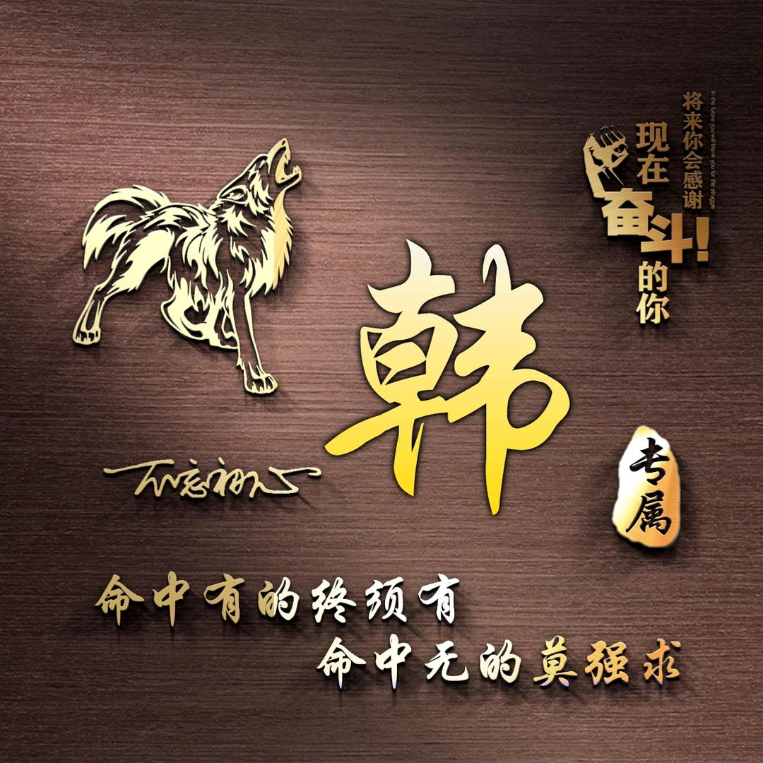 🎣刨火子爱钓鱼🎣