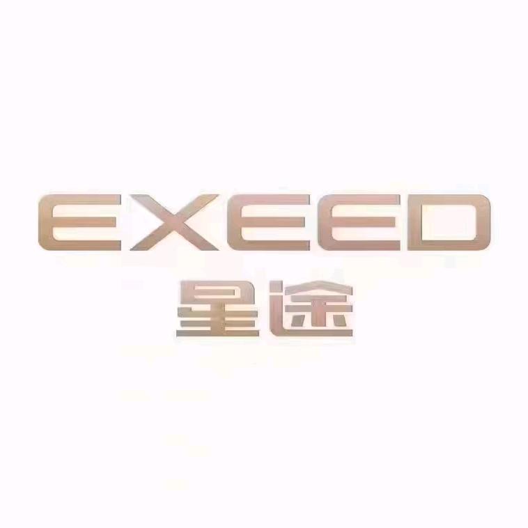 云南畅银星途售后