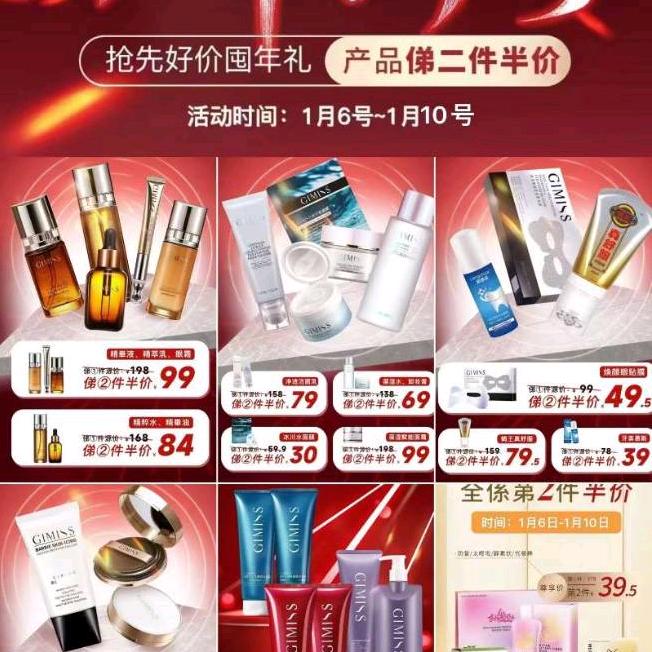 永远一生