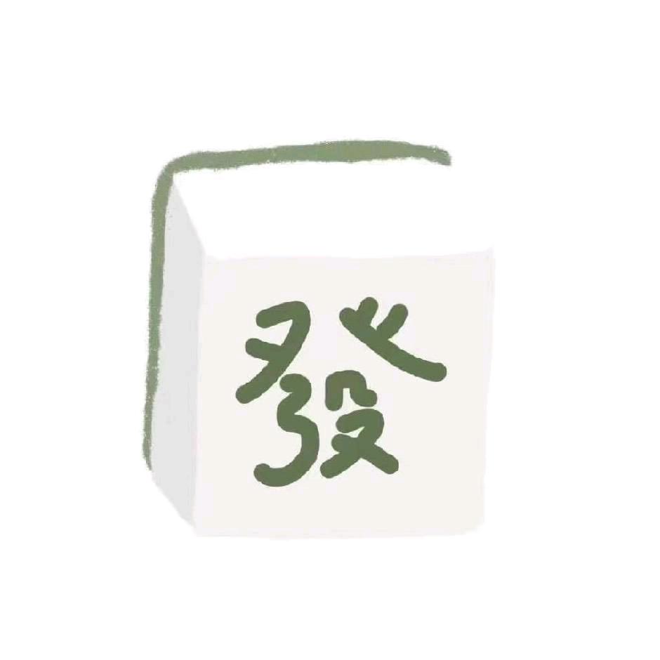 少年当自强