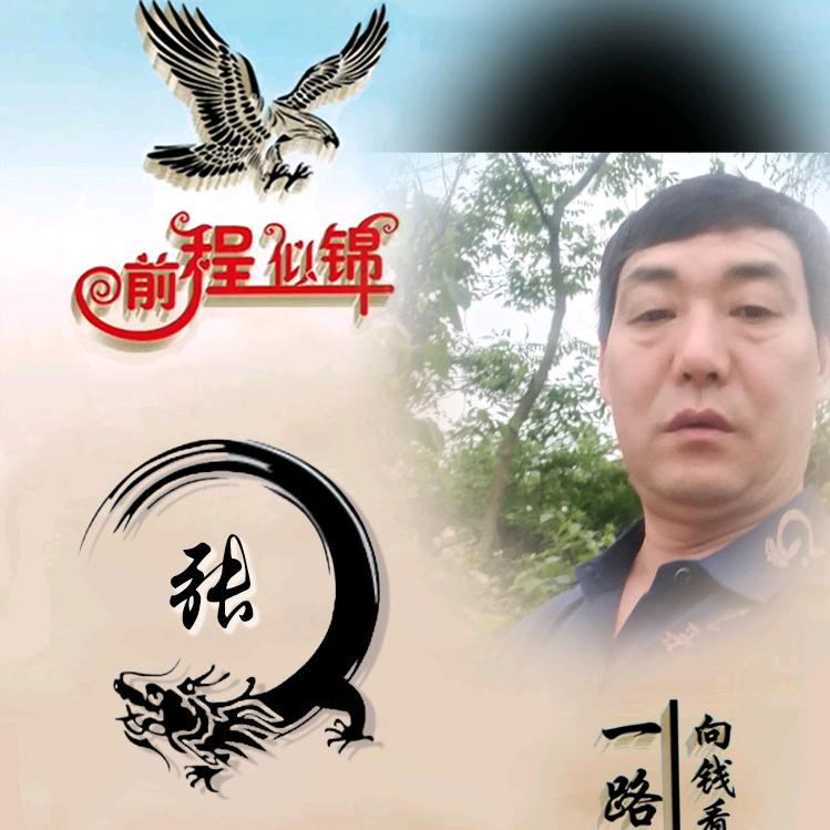 孤单一人