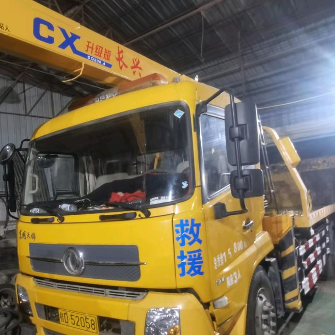 开平市汽车救援汽车维修服务