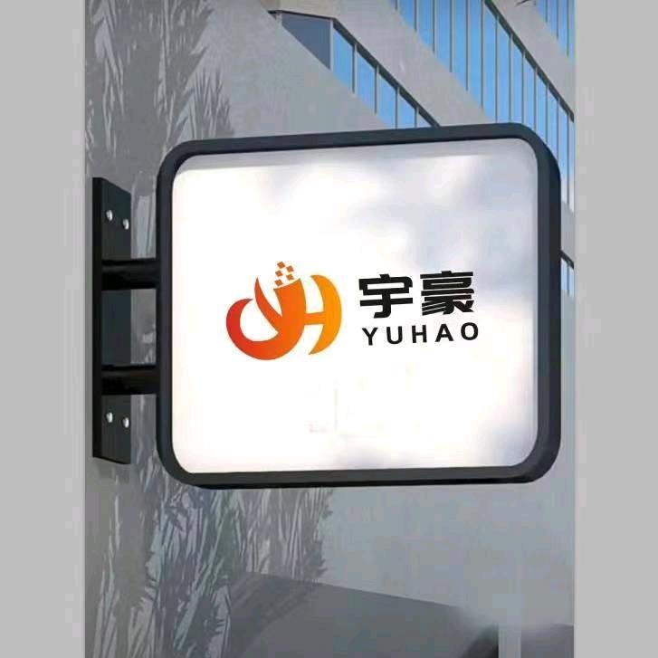 重庆铜梁宇豪演艺（赤耀协会鼓手兼招募）