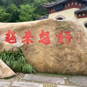 好好爱自己，天天好心情