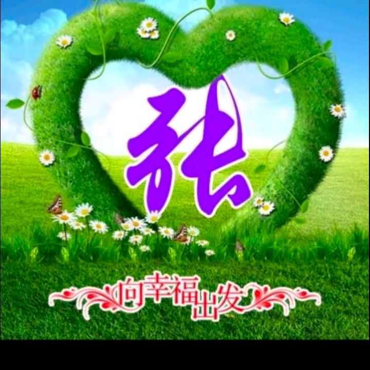 💋忘了过去从头再来