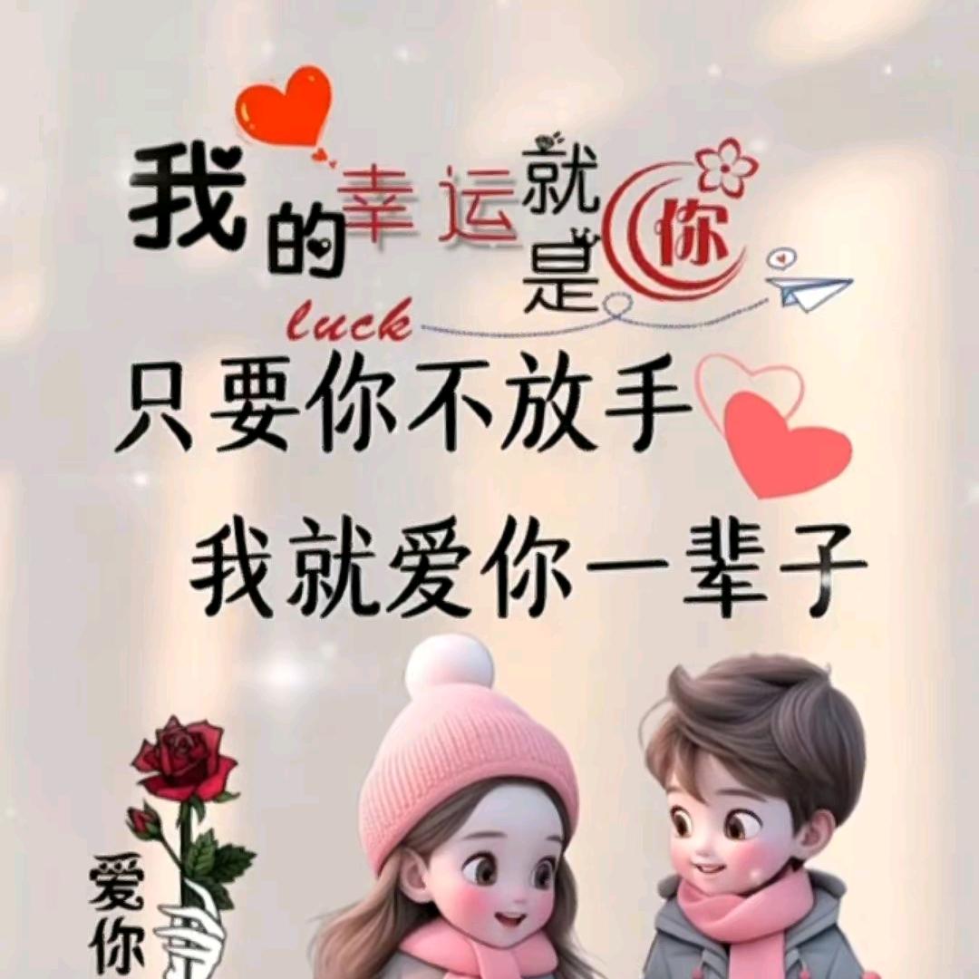 有缘人@123