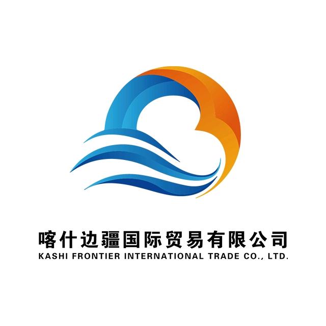 喀什边疆国贸综合广场