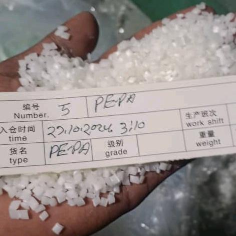 PEPA塑料颗粒