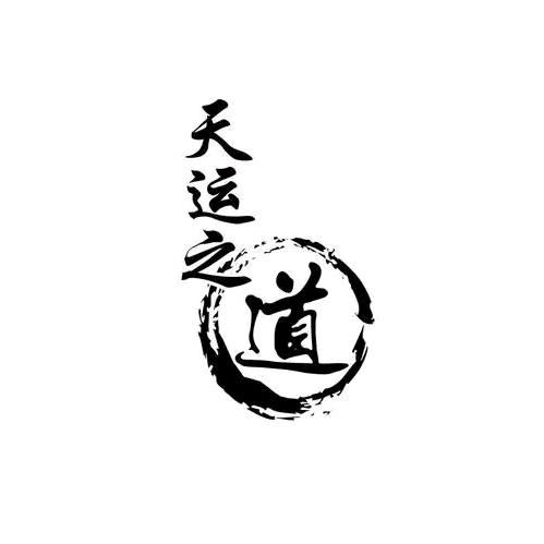 青丘阁之悟道胜华