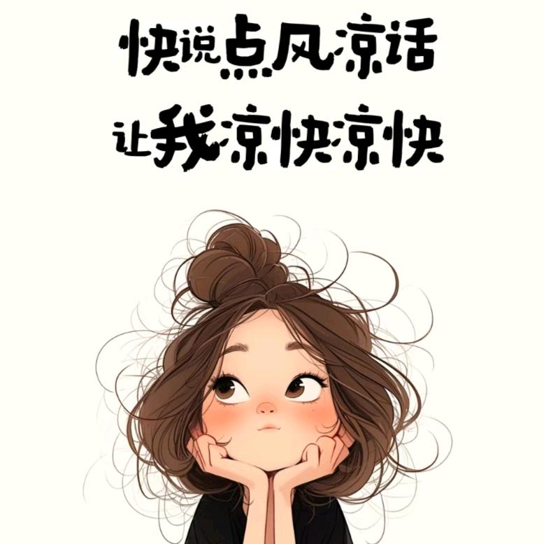 牛逼百货大帝