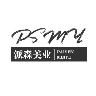 派森美业设计