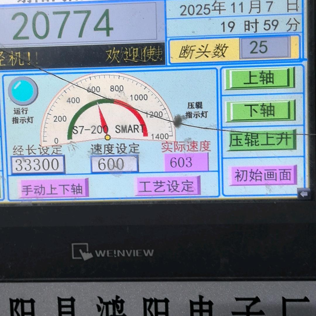 孤独为赢。