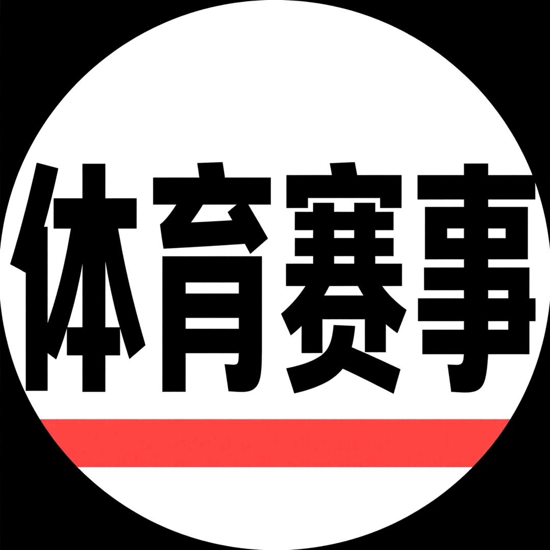 体育情报局