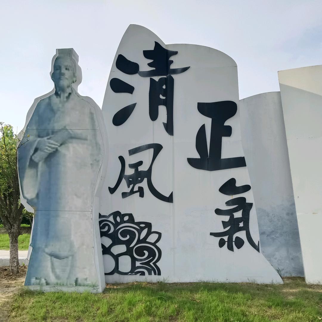 清风