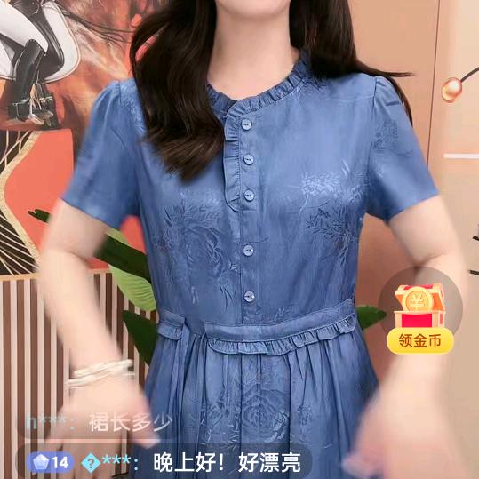 刘姐不定时开播🌷